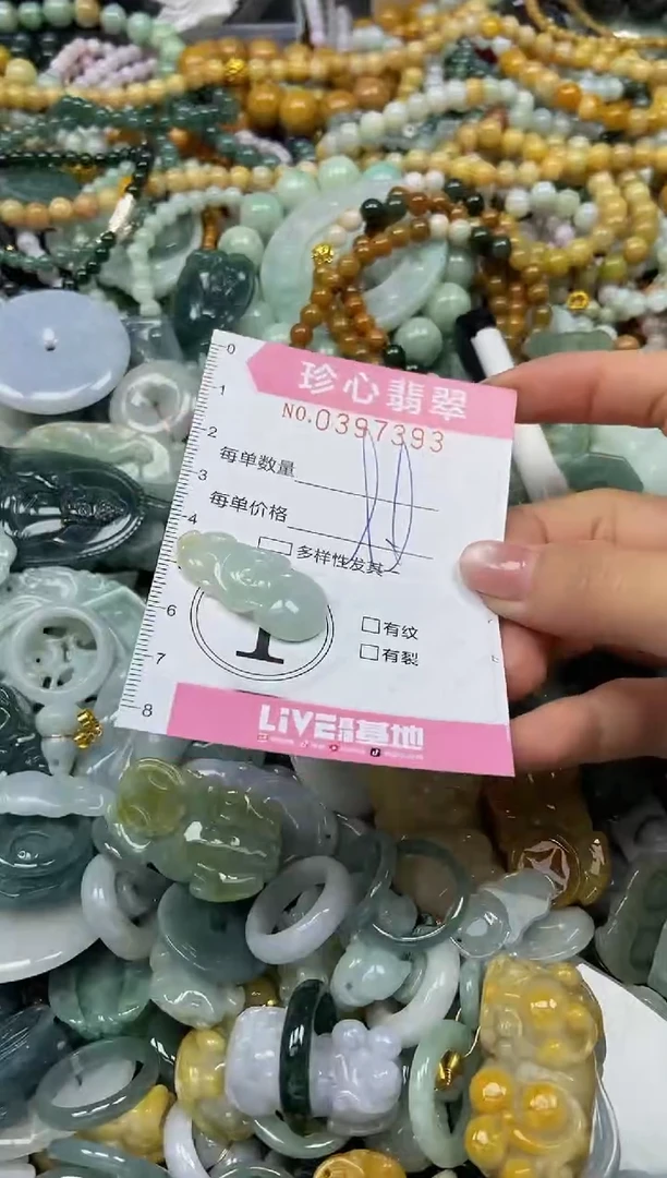 颈饰未镶嵌翡翠闪购0397393