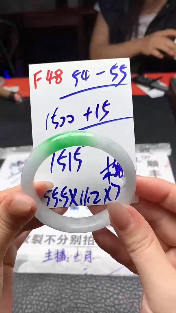 F48闪购链接高品微瑕文玩截图为准