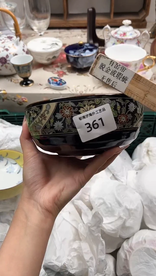 瓷片咖*?N         361