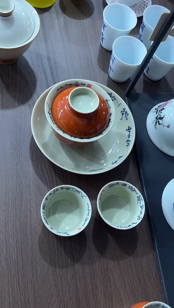 小**️矾红1盖碗2杯子，直播间福利