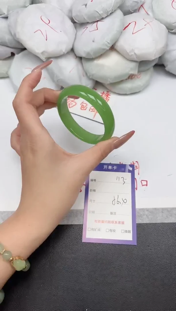 非金属无113-56.4