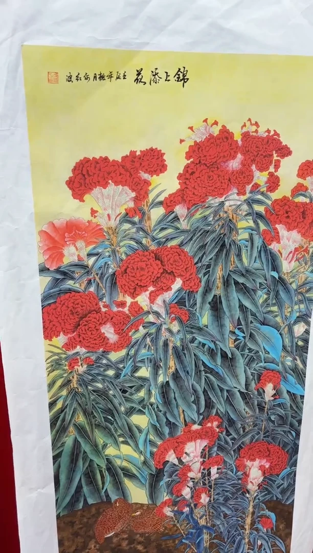 悦白书画书画年画A49