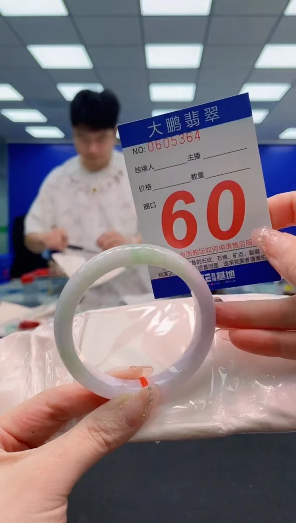 翡翠手镯未镶嵌AAAAAAAAAAAAAAAAAA