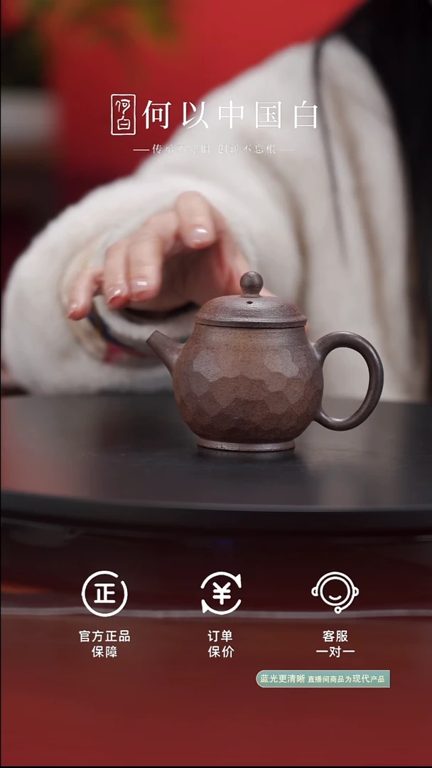 瓷片裸烧水立方茶壶