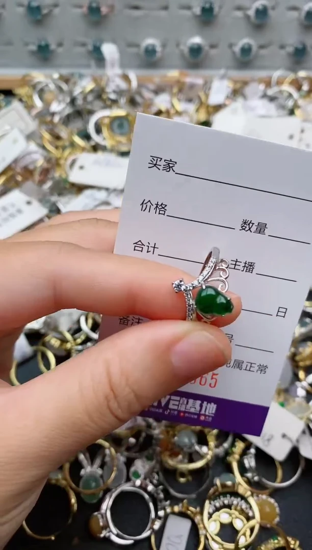 银S925镶嵌戒指翡翠.965
