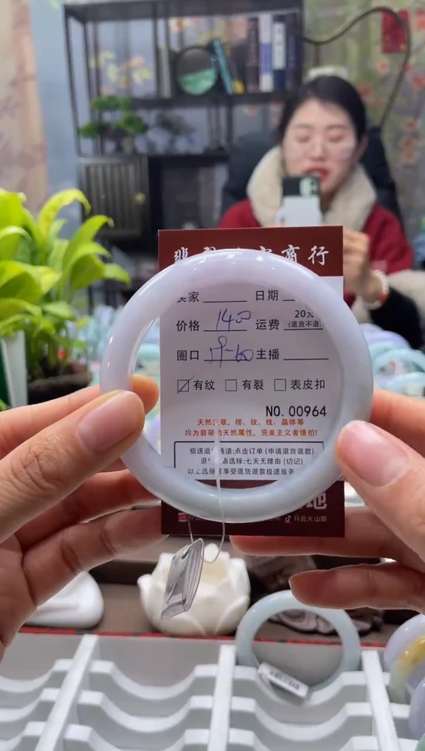 未镶嵌手镯翡翠964****