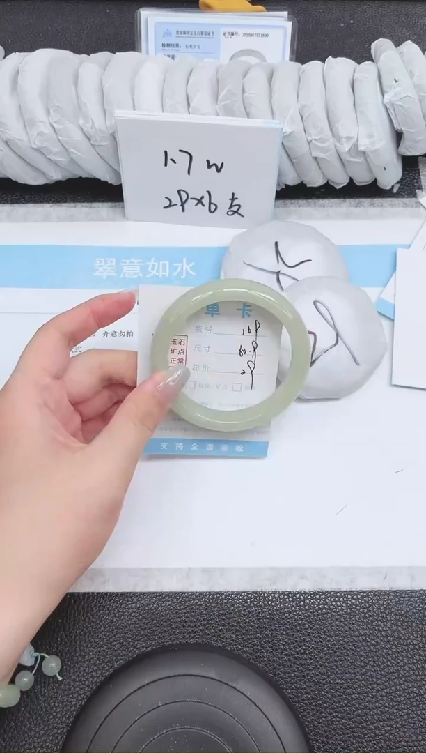 未镶嵌手镯石英质玉169-60.9