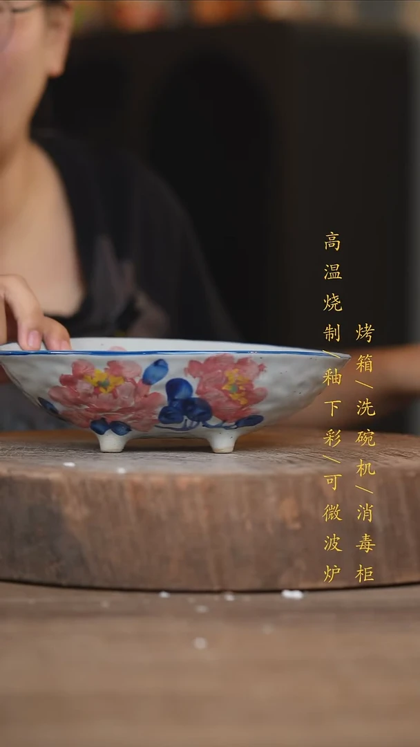 瓷片景德镇高温釉下彩（食品级）