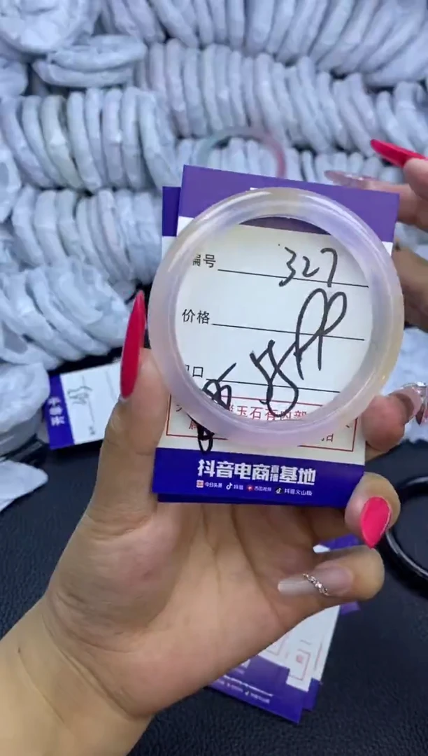 玛瑙/玉髓手镯未镶嵌327