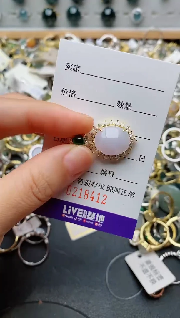 银S925镶嵌戒指翡翠.