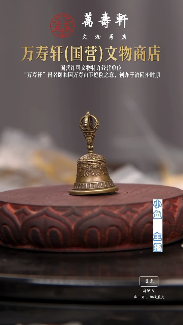 铜健****洋铃铛11111111111