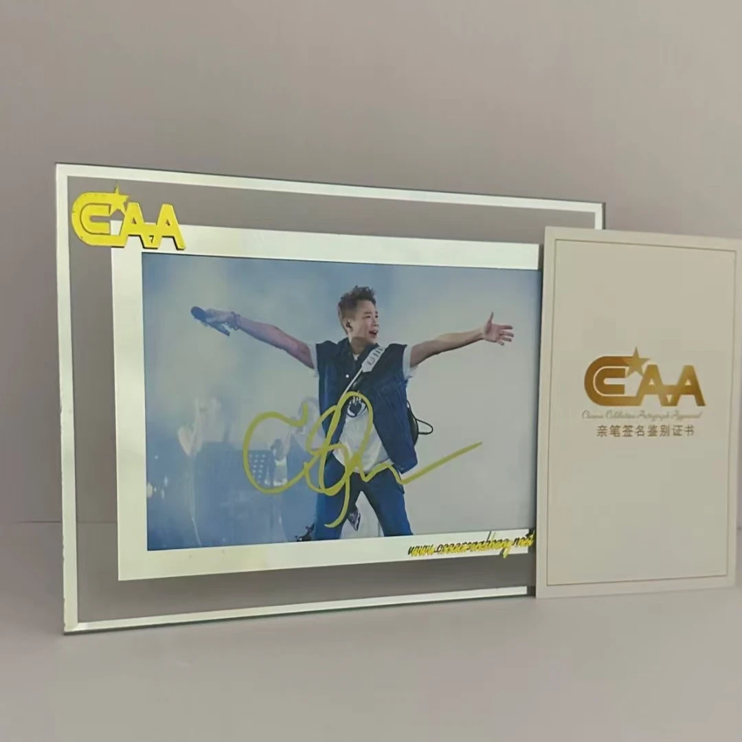 陶喆 亲笔签名带证书官网可查精美裱框裱框礼盒➕礼袋发货包邮