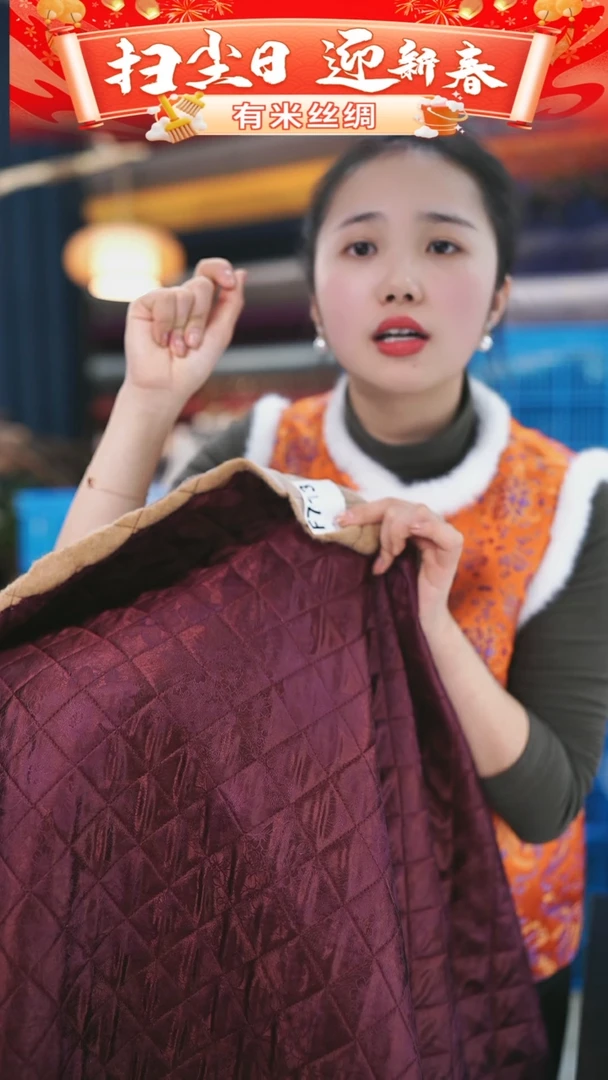 【闪购商品】95%以上混纺1米F713时装服装面料