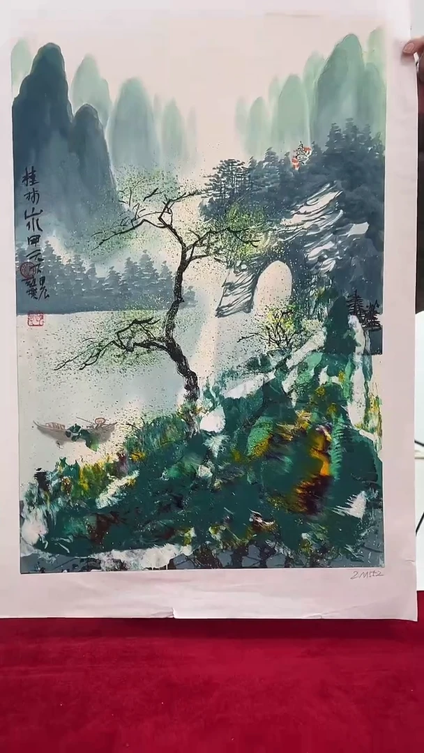国画赵燮绘画2.7pc抽象山水画集作品