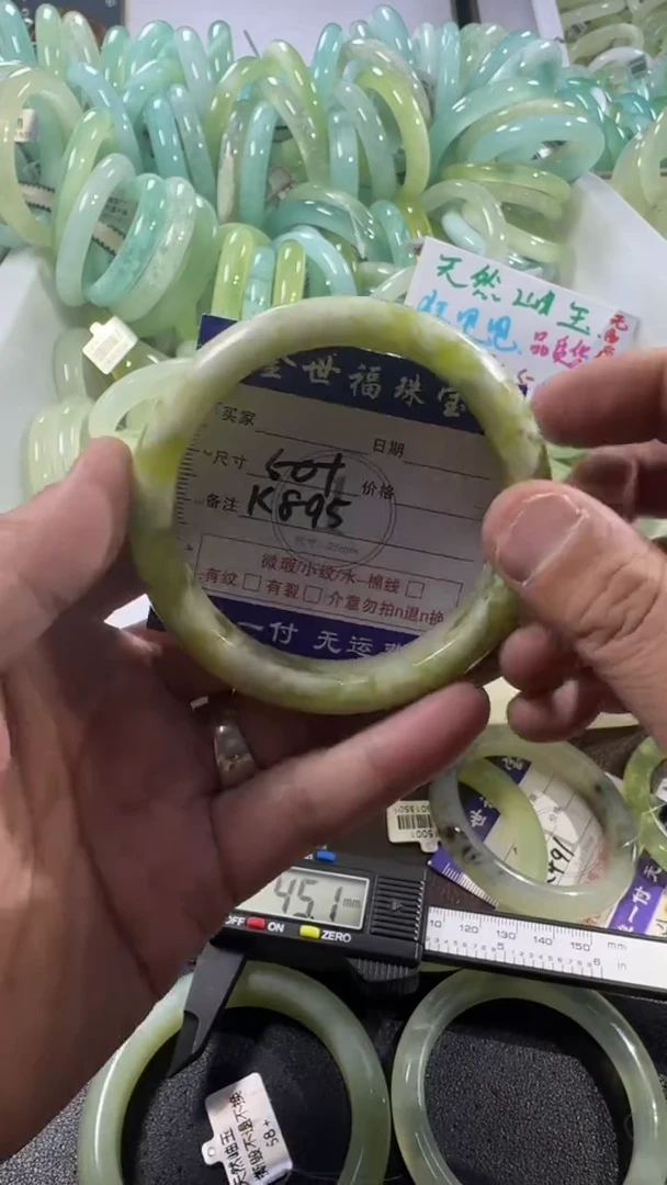 未镶嵌蛇纹石玉手镯1