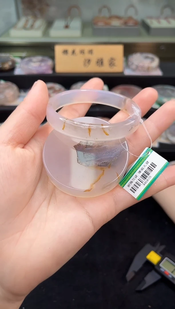 未镶嵌手镯石英质玉57圈口（赠品镯心）3469610