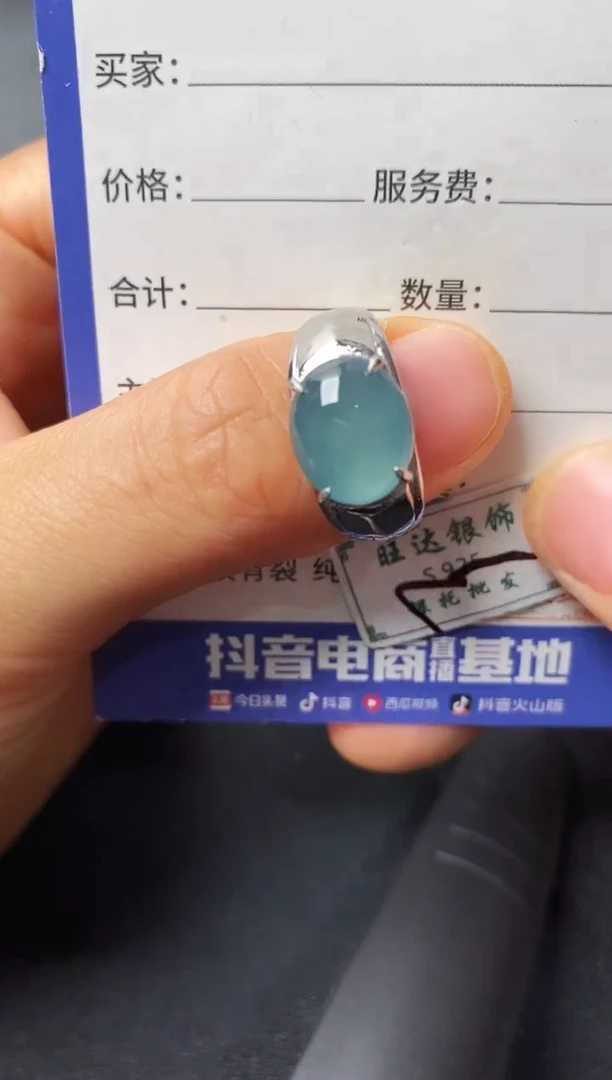 银S925镶嵌戒指翡翠22222