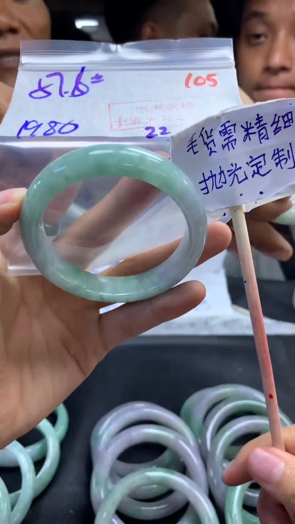 定制翡翠未镶嵌拍一发一随机发货105