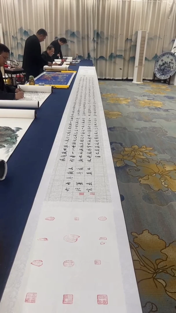 书法张建平 兰亭集序