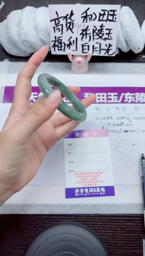 未镶嵌手镯石英质玉A191-56.57