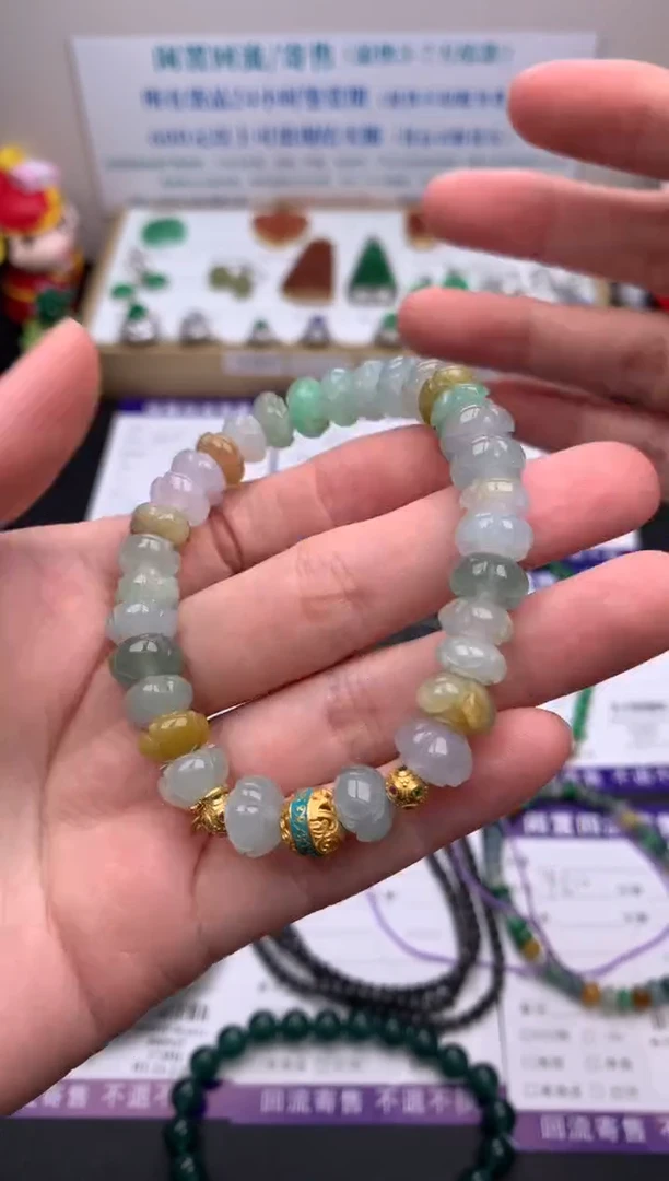 【闪购商品】定制翡翠未镶嵌模式推广期24小时鉴赏期