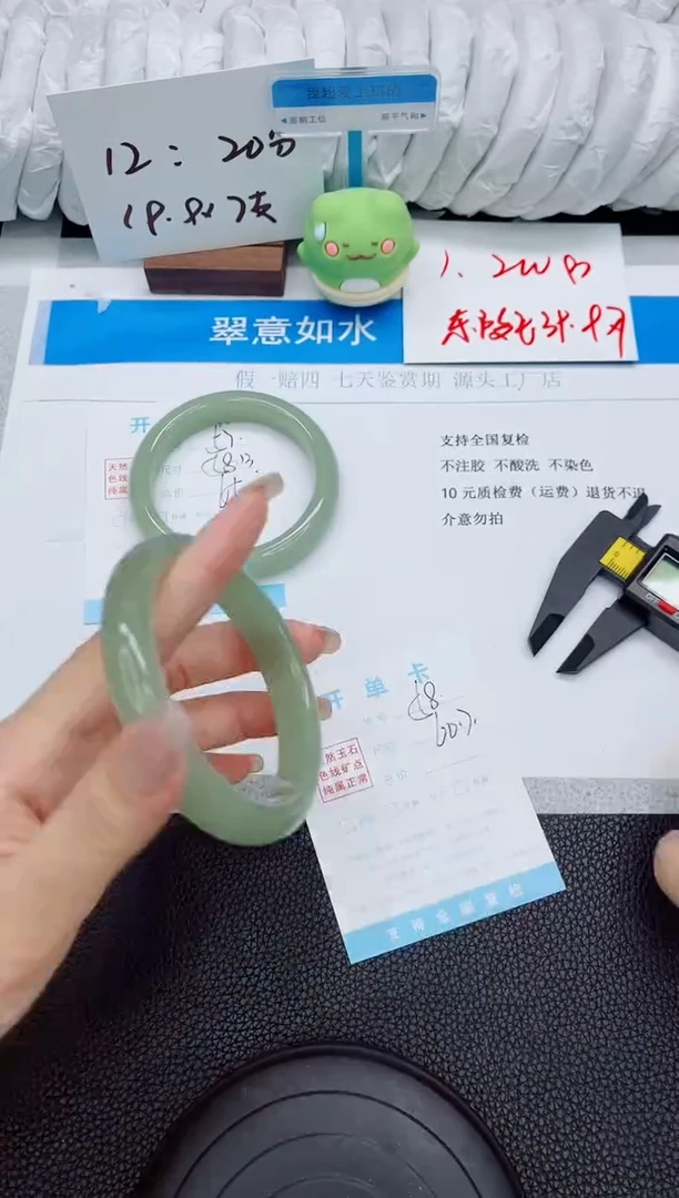 石英质玉手镯未镶嵌a58-60.7