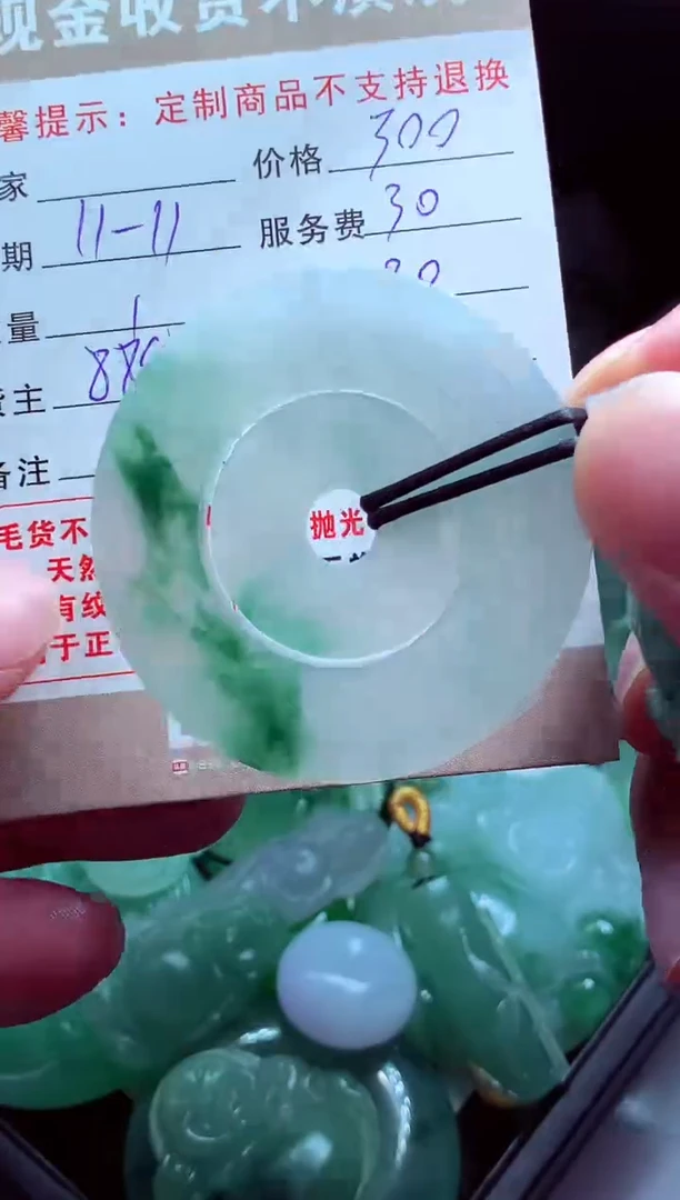 未镶嵌定制翡翠月*翡翠毛货定制516955