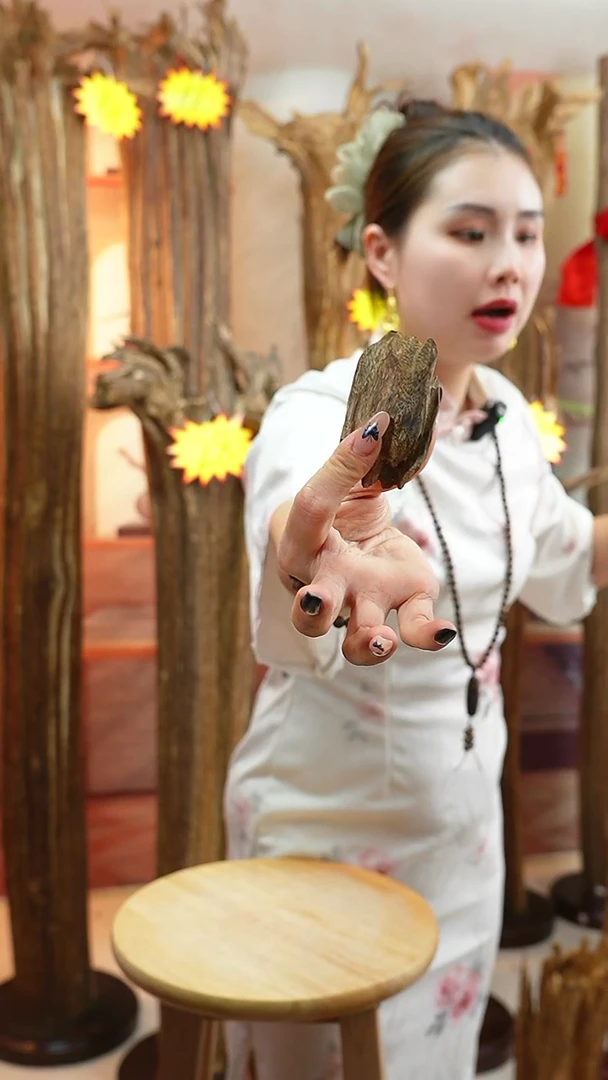 沉香木沉香碎屑110号