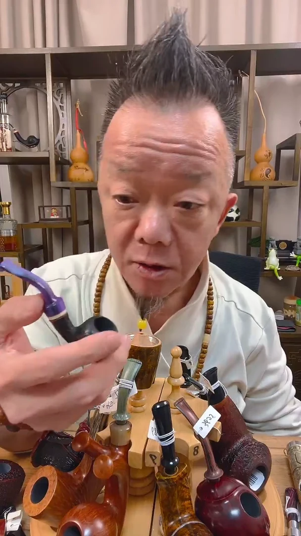 石楠木641纯手工石楠木烟斗
