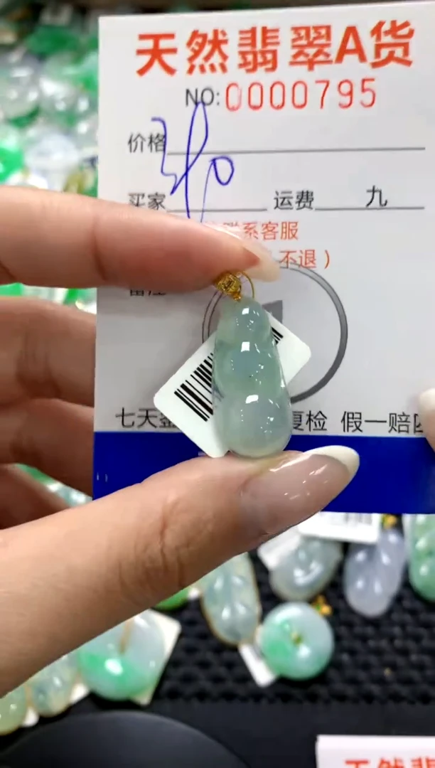 翡翠18K金镶嵌颈饰1111111111111111