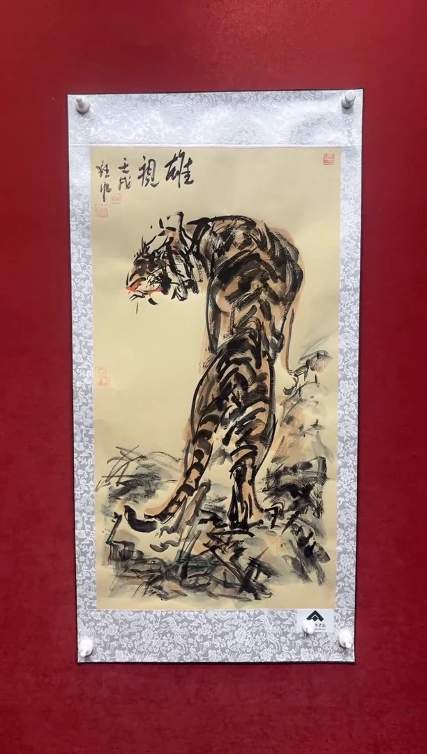 国画老师创作作品  23