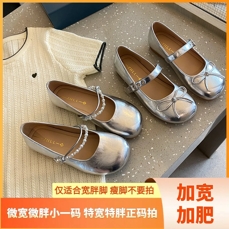 708-2-5银色单鞋女平底浅口玛丽珍圆头单鞋温柔裙子加宽加肥女鞋