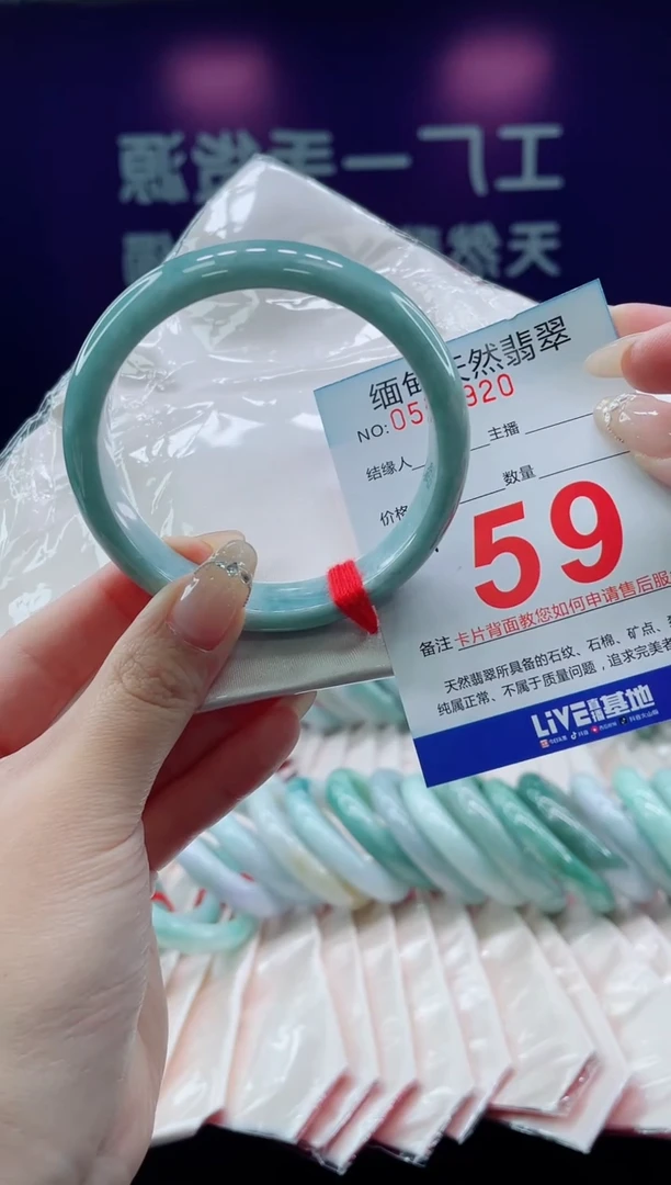 未镶嵌手镯翡翠32天然翡翠手镯