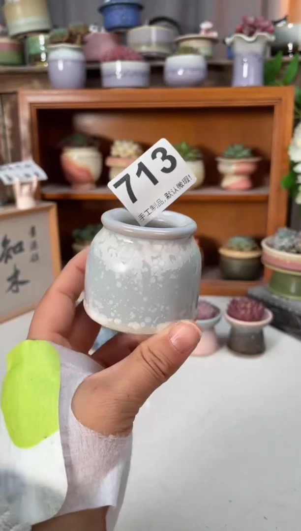 瓷片713小芳直播编号