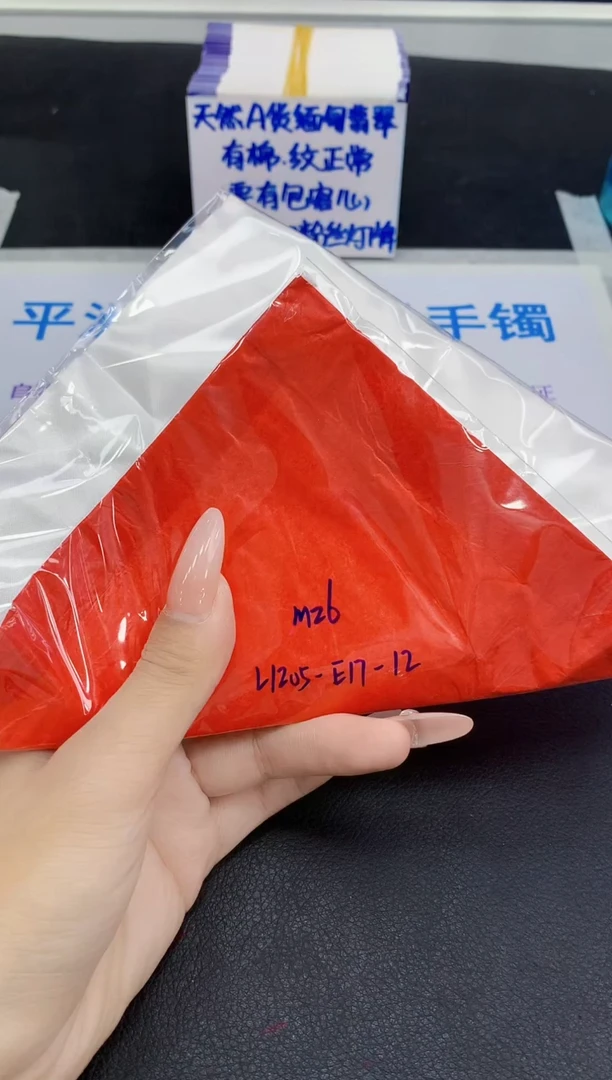 未镶嵌手镯翡翠番****!11111