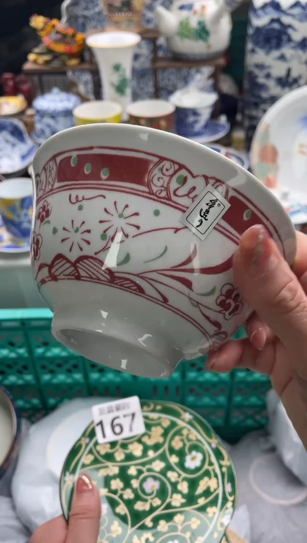 【闪购商品】瓷片宜品陶瓷感谢支持