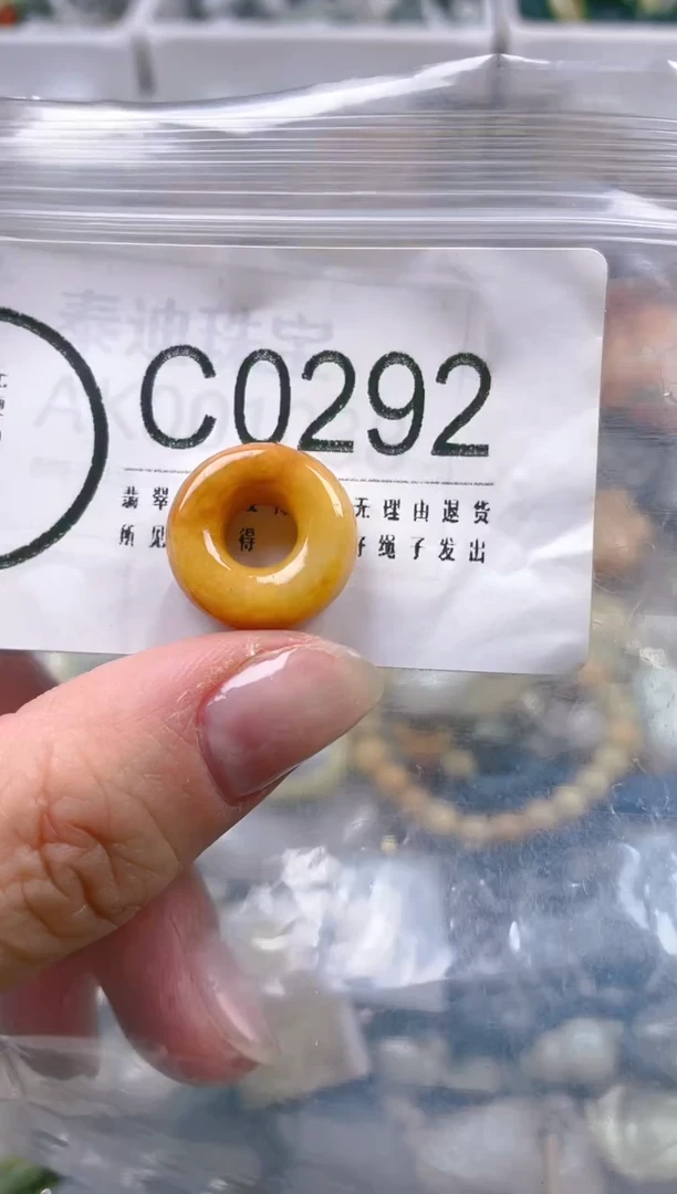 【闪购商品】翡翠颈饰未镶嵌/C/翡翠A货一图一物