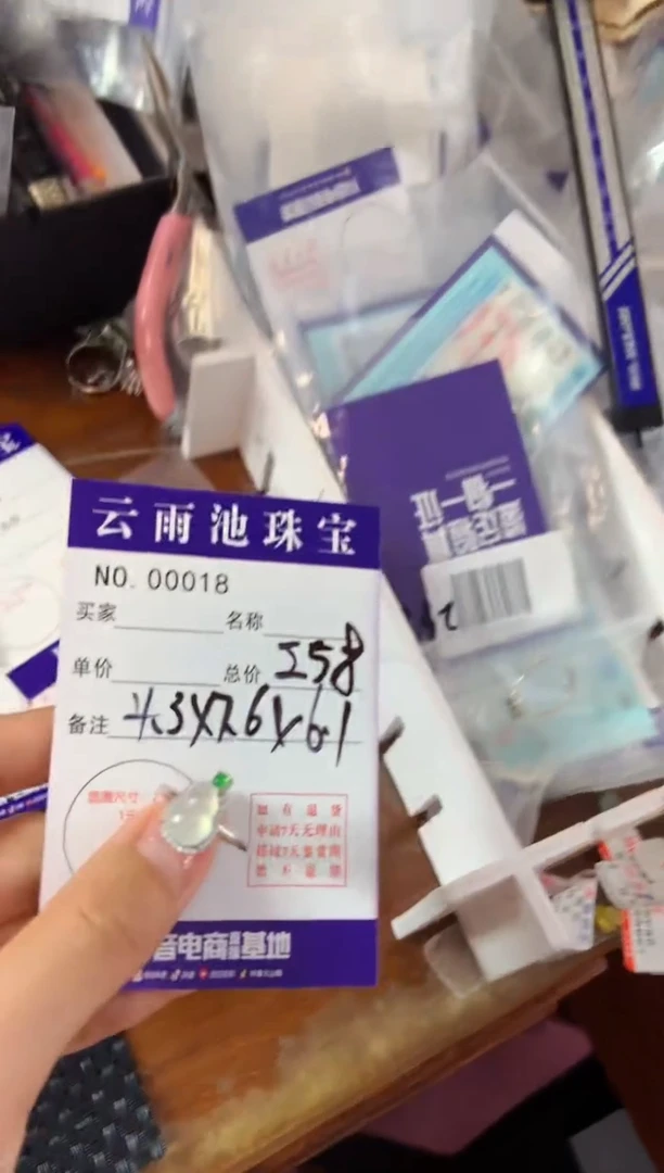 【闪购商品】翡翠戒指银S925镶嵌翡翠