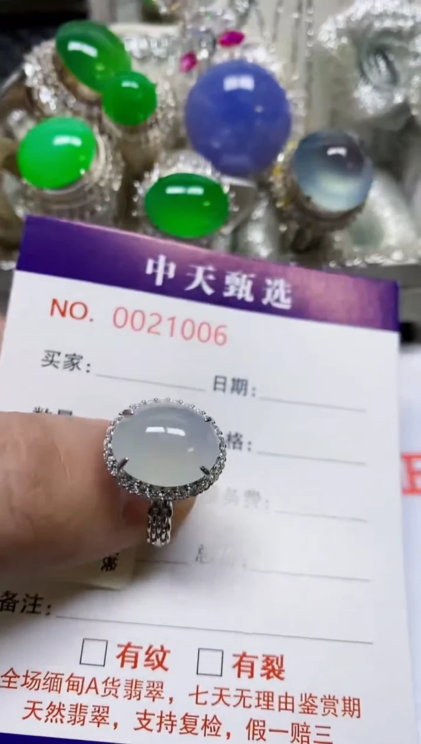 银S925镶嵌戒指翡翠/1006