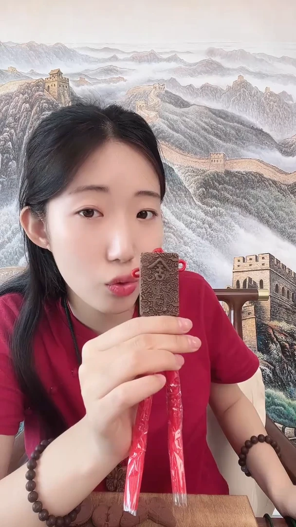 三皇香方舍得车挂一个