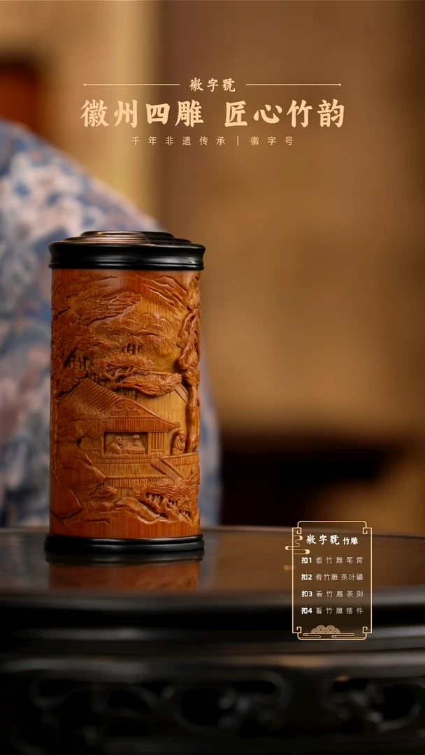 竹茶叶罐88888888