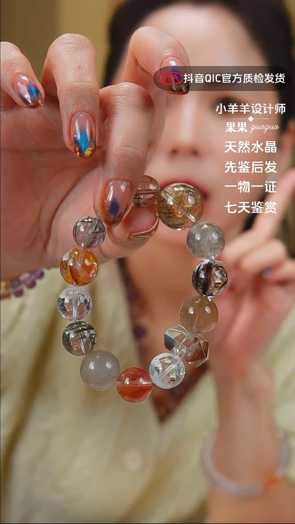 未镶嵌手链水晶闪购27号 高奢发晶多宝设计款