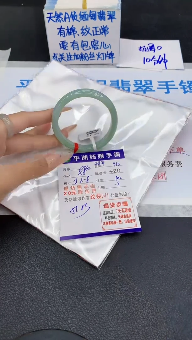未镶嵌手镯翡翠111111