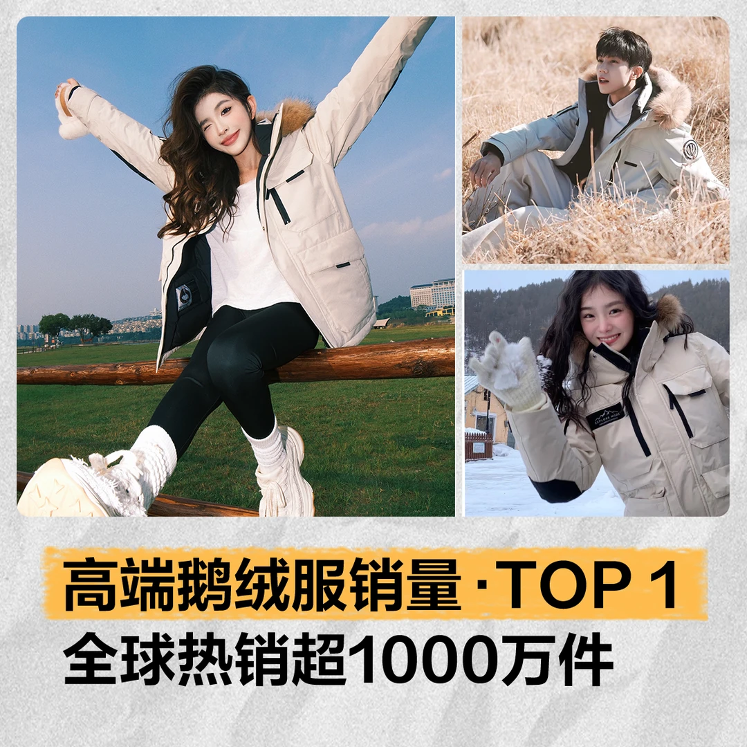 波司登冬季90鹅绒极寒毛领时尚户外运动休闲情侣连帽加厚羽绒服