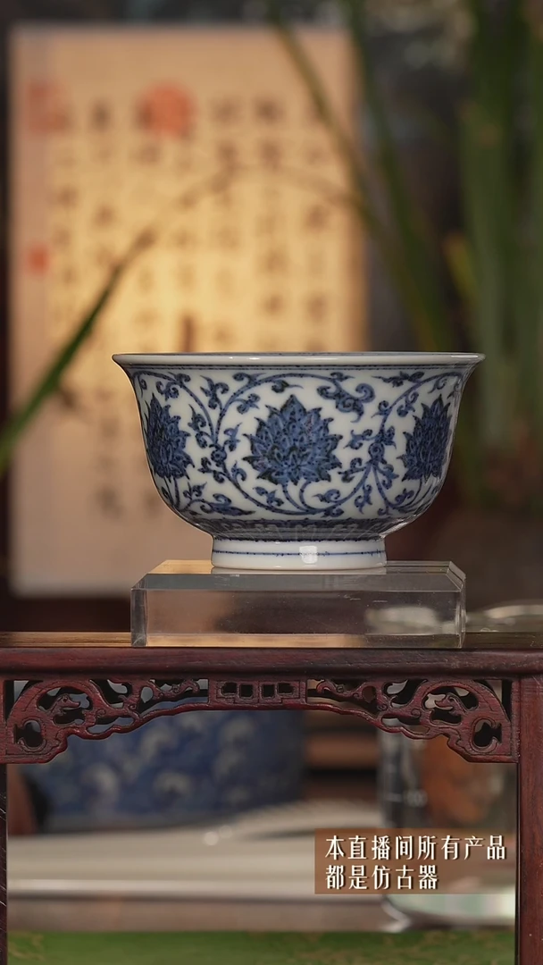 摆件瓷缠枝莲薄压手6666