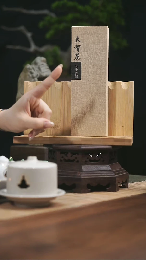 线香点香器+百年老檀线香+晴山见香插