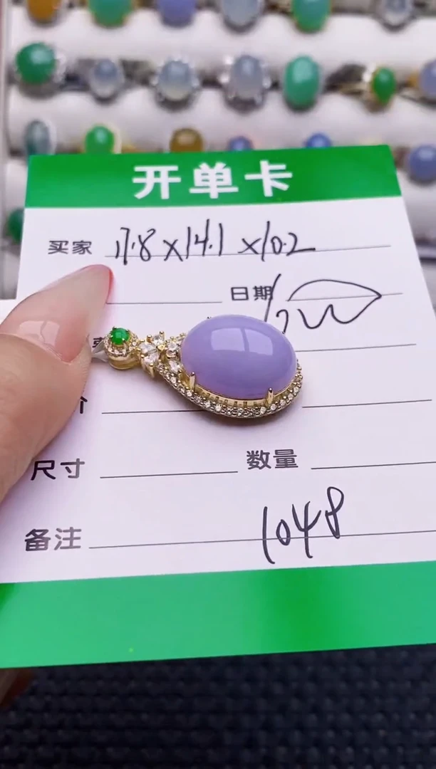 银S925镶嵌戒指翡翠1048