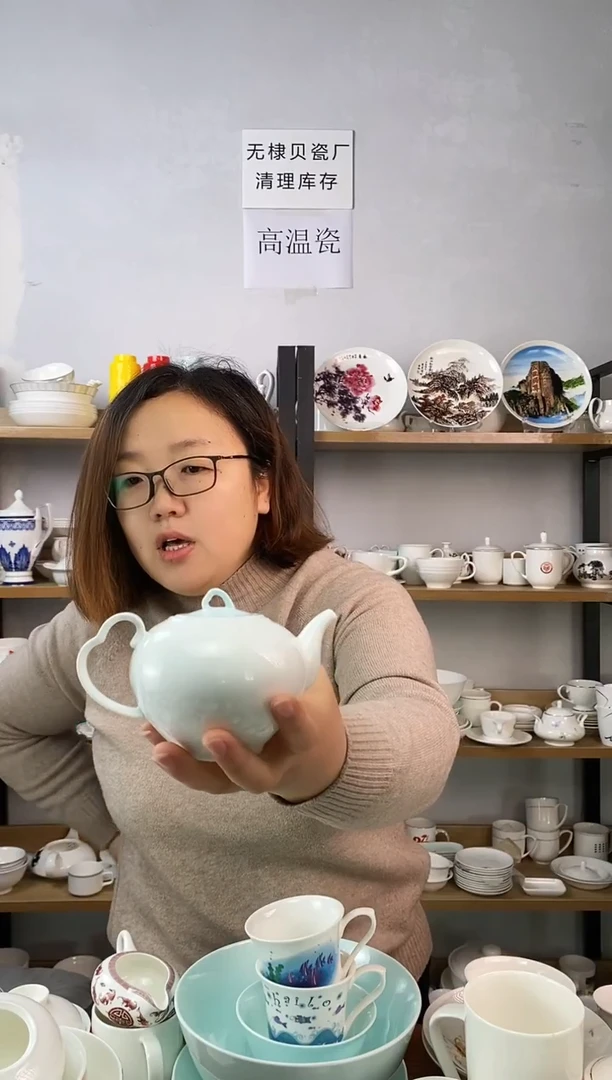 直播间微瑕纯白鹤红壶一个