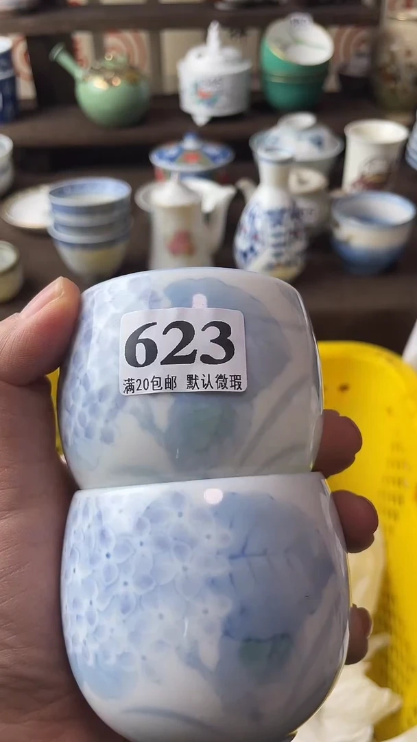 瓷片佳**～瓷器瓷器瓷器瓷器