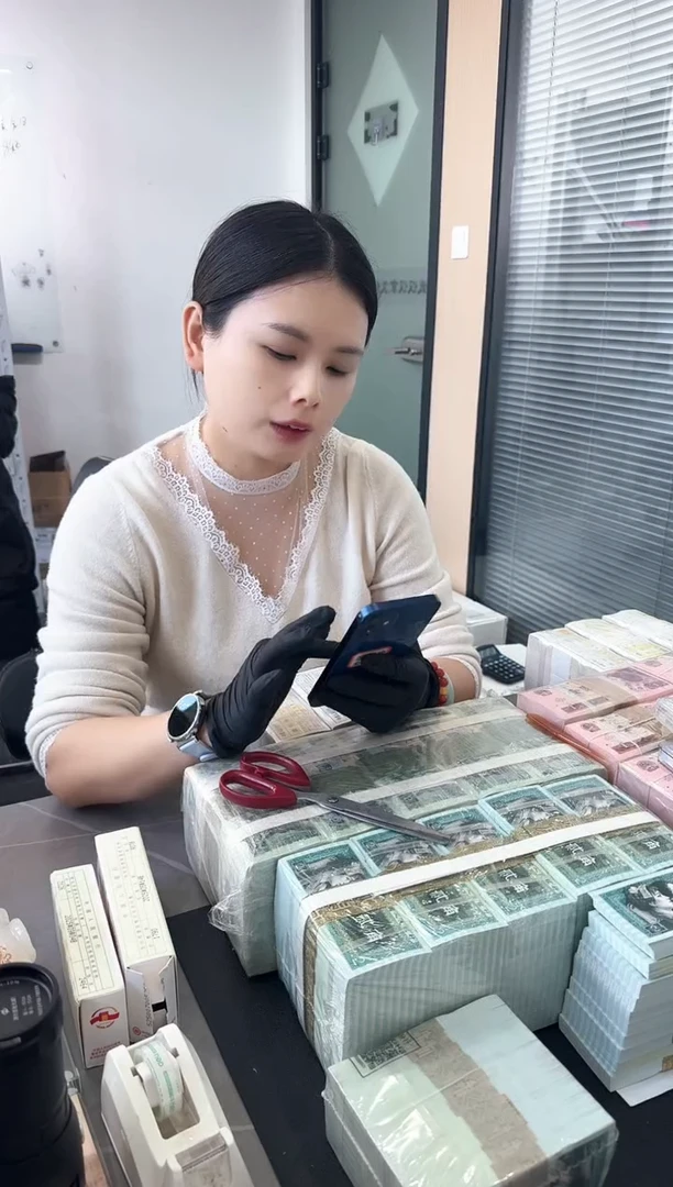 第四套人民币退市纸币 银行保真鉴定 01K无347